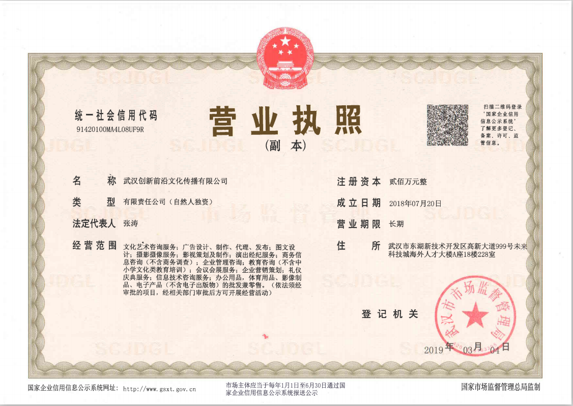 企业资质(图1)